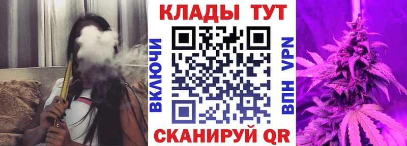 Наркотические вещества Гулькевичи Гашиш СК Меф мяу мяу Каннабис