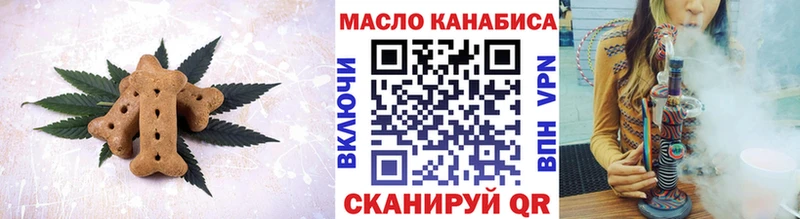 Печенье с ТГК конопля  Гулькевичи 