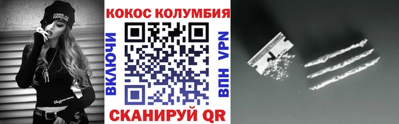 omg маркетплейс  Гулькевичи  Кокаин VHQ 