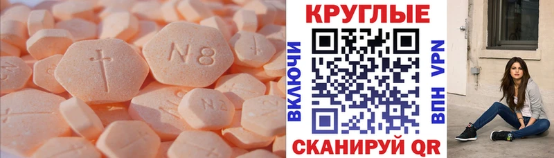Ecstasy Дубай  купить  цена  Гулькевичи 