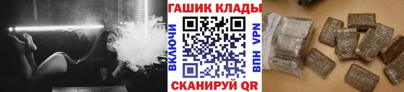 Гашиш VHQ  Гулькевичи 