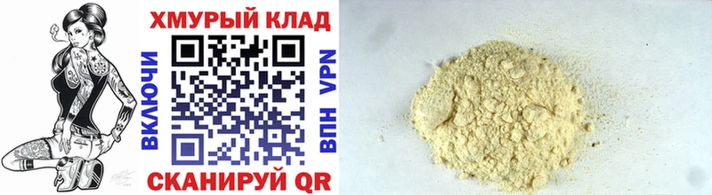 ГЕРОИН Афган  Гулькевичи 