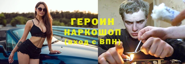 бошки Бородино