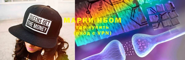 мяу мяу мука Бронницы