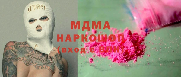 кокаин колумбия Анжеро-Судженск