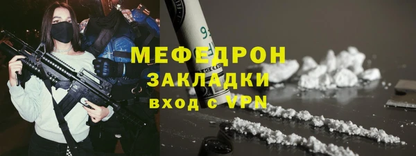 бошки Бородино