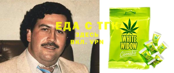 скорость Бугульма