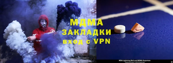 скорость Бугульма