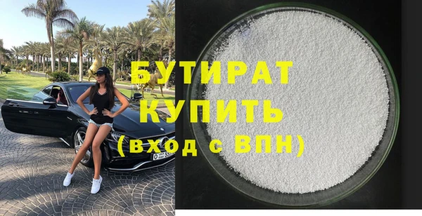 бошки Бородино