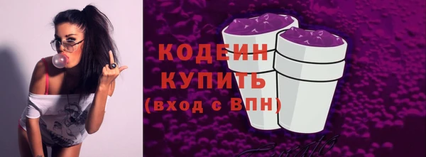 скорость Бугульма
