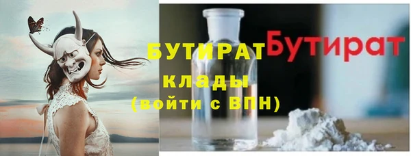 бошки Бородино