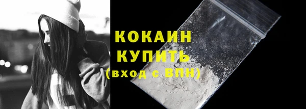 скорость Бугульма