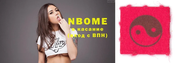 скорость Бугульма