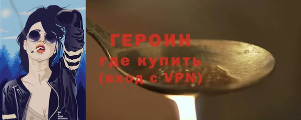 мяу мяу мука Бронницы