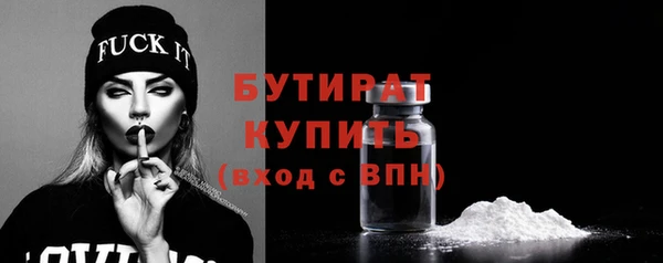скорость Бугульма