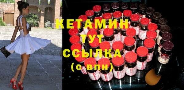 бутик Белоозёрский