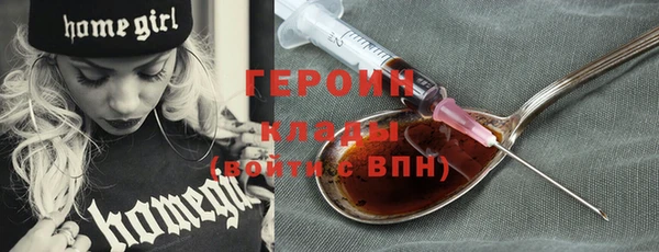 бошки Бородино
