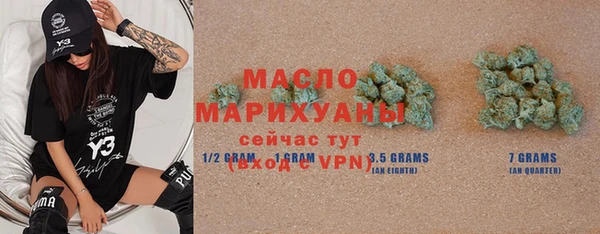 мяу мяу мука Бронницы
