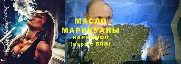 мяу мяу мука Бронницы