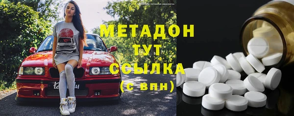 бошки Бородино