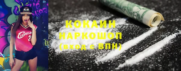 мяу мяу мука Бронницы