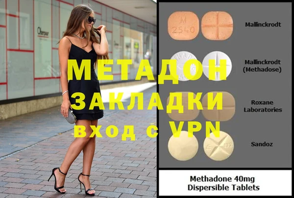 эйфоретик Беломорск