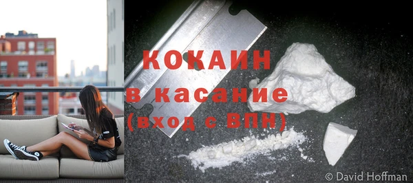 скорость Бугульма