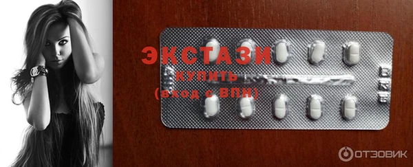 мяу мяу мука Бронницы