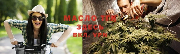 мяу мяу мука Бронницы