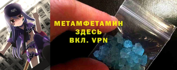 скорость Бугульма