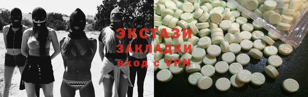 мяу мяу мука Бронницы