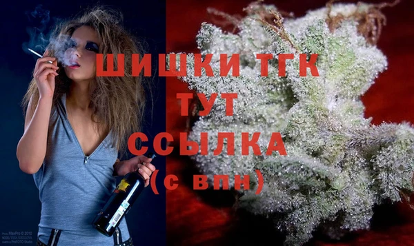 мяу мяу мука Бронницы