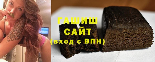 бошки Бородино
