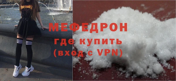 скорость Бугульма