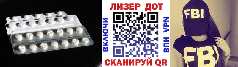 мега онион  Гулькевичи  ЛСД экстази кислота 