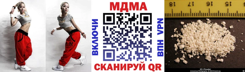 MDMA crystal  Гулькевичи 