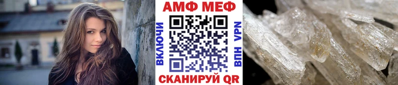 Первитин кристалл MEGA вход Гулькевичи