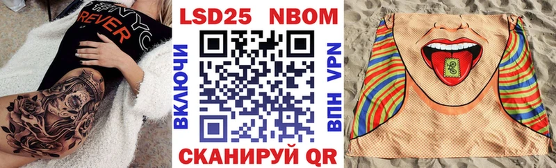 ссылка на мегу сайт Гулькевичи Наркотические марки 1,8мг
